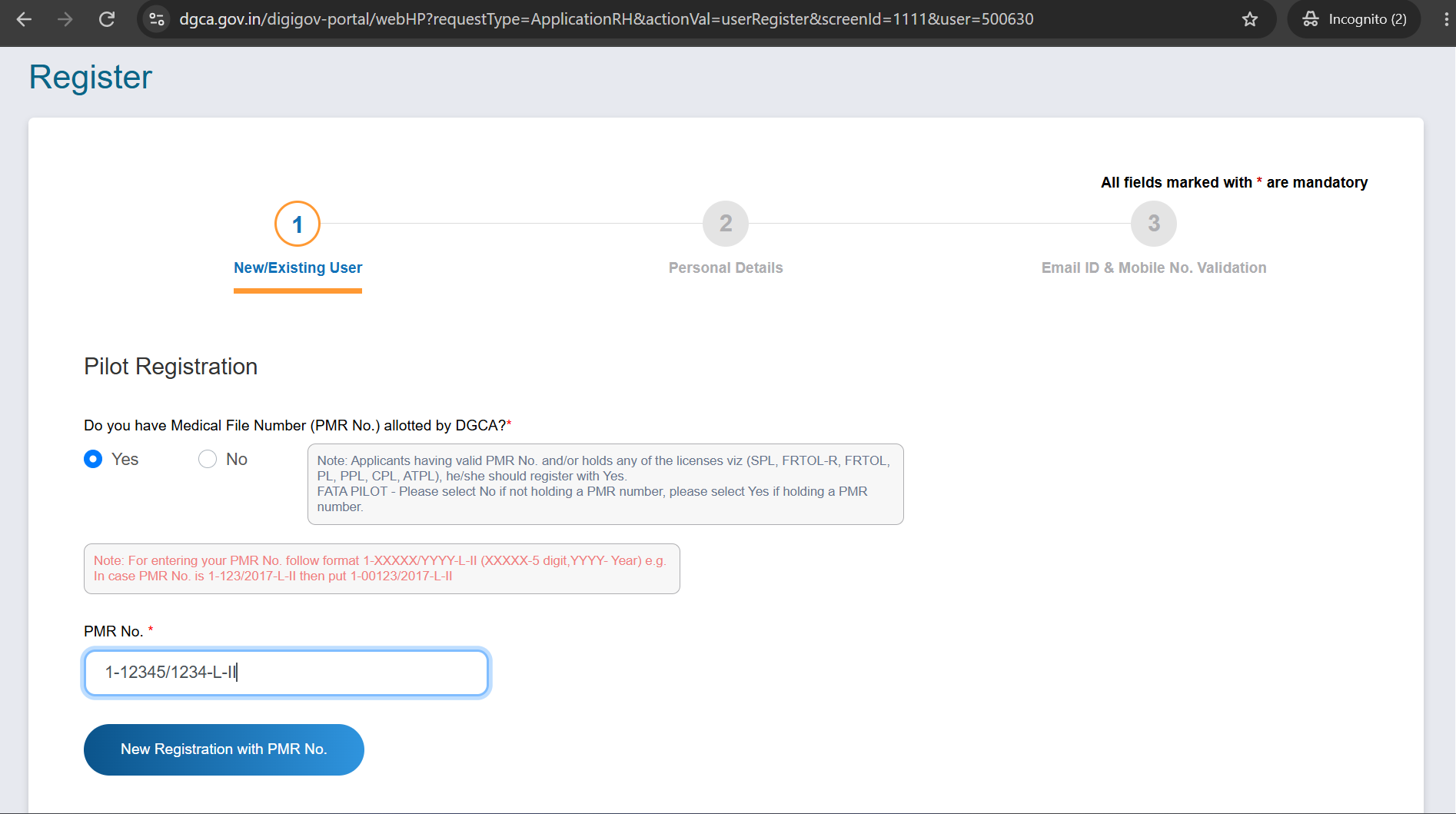 eGCA registration form asking whether the applicant holds a Medical File Number (PMR No.) allotted by DGCA